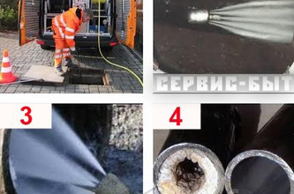 наша работа